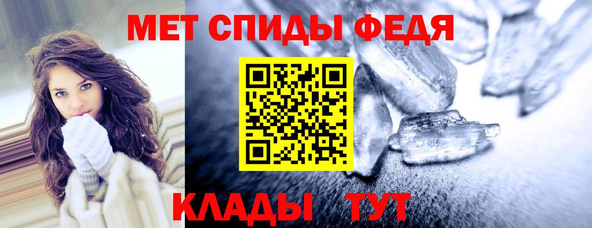 Amphetamine 97% Уварово