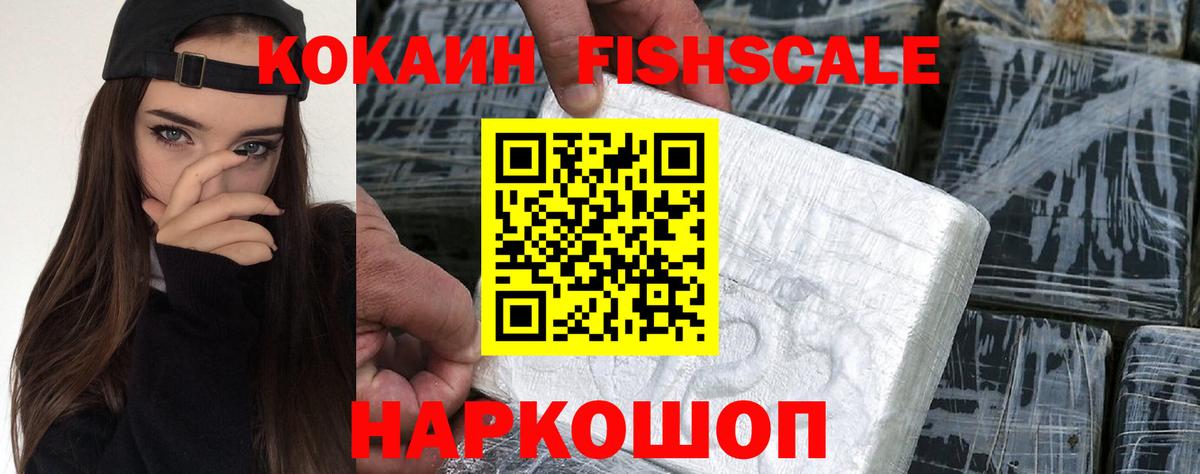 COCAIN Колумбийский  Вход с VPN  COCAIN  Уварово 