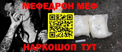 стаф Усть-Илимск