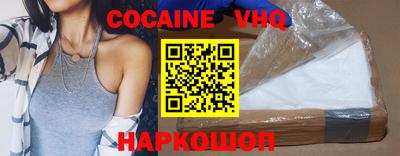герыч Усть-Джегута