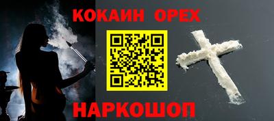 стаф Усть-Илимск