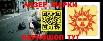 герыч Усть-Джегута