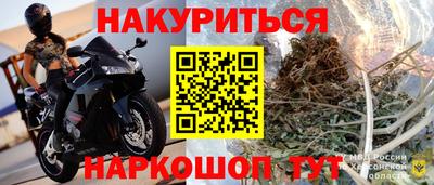 экстази Уссурийск