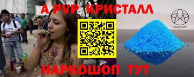 стаф Усть-Илимск