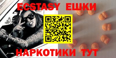 стаф Усть-Илимск