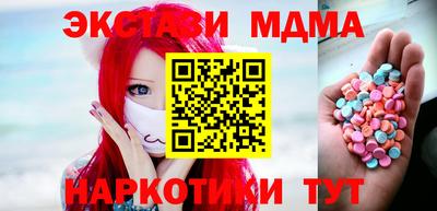 экстази Уссурийск