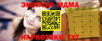 бутик Тулун