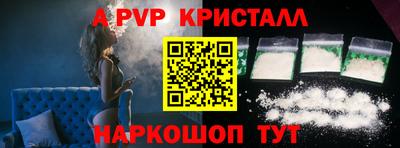 герыч Усть-Джегута