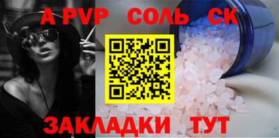 стаф Усть-Илимск