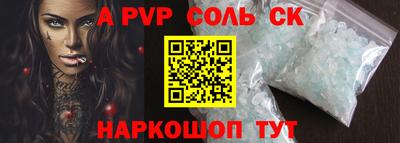 стаф Усть-Илимск