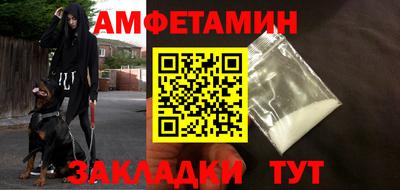 стаф Усть-Илимск