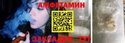 экстази Уссурийск