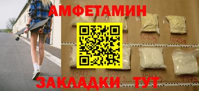 стаф Усть-Илимск