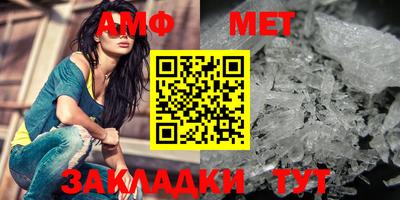 герыч Усть-Джегута
