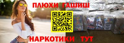 экстази Уссурийск