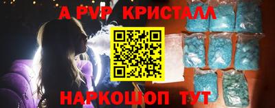 стаф Усть-Илимск