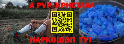 бутик Тулун