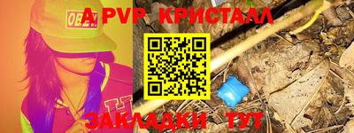 герыч Усть-Джегута