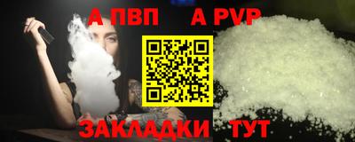 герыч Усть-Джегута