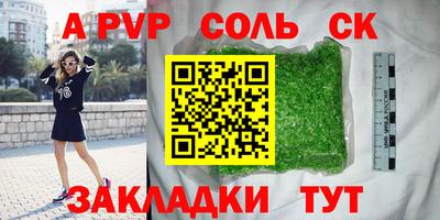 стаф Усть-Илимск