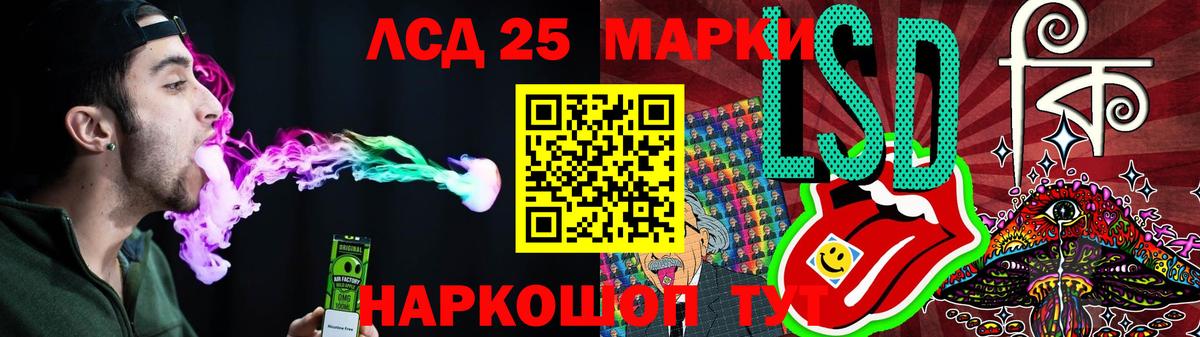ЛСД экстази ecstasy Уварово