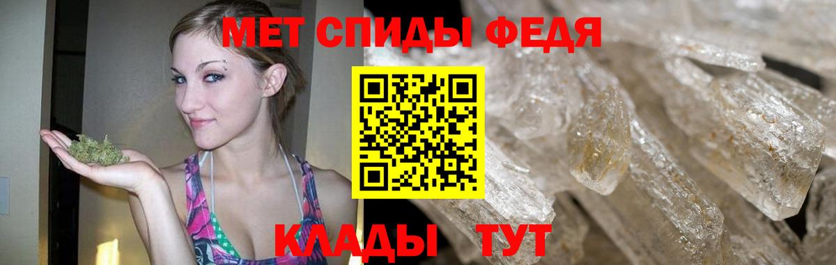 МЕТАМФЕТАМИН винт  Первитин  Уварово  МЕТАМФЕТАМИН винт  Вход с VPN 