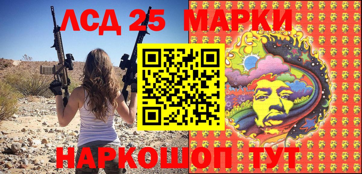 Марки N-bome 1500мкг Уварово