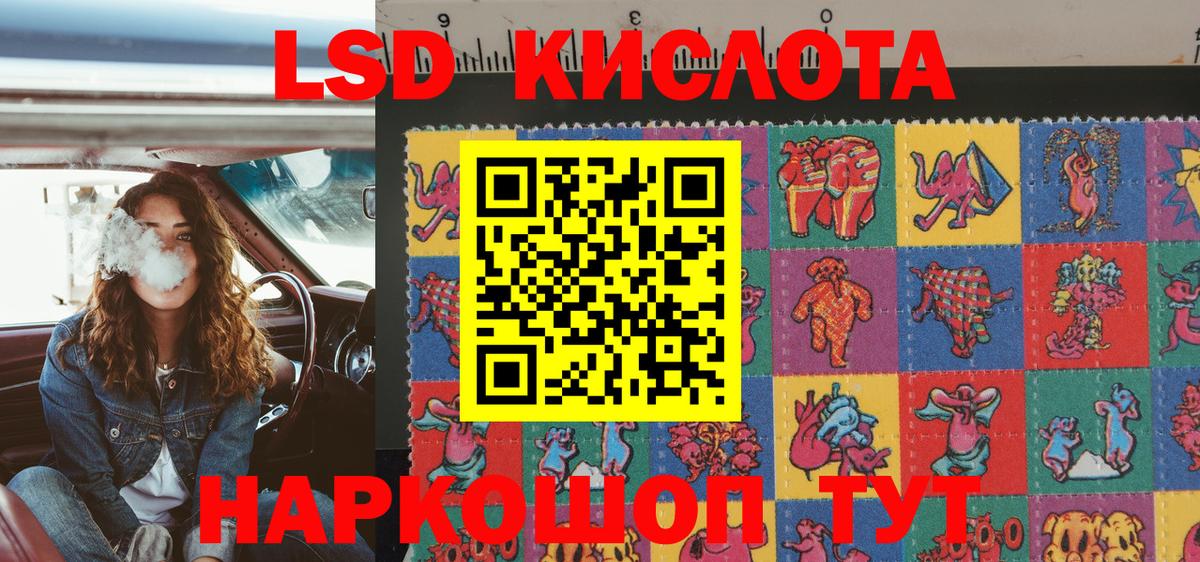 Уварово  Марки NBOMe 1500мкг  Марки NBOMe 1500мкг  Вход с VPN 