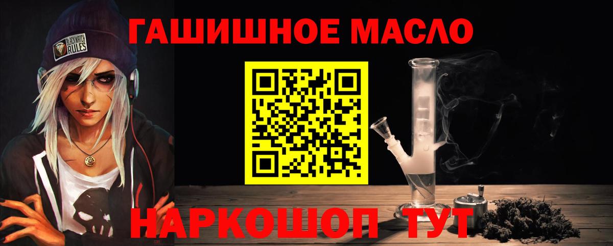 Дистиллят ТГК концентрат Уварово