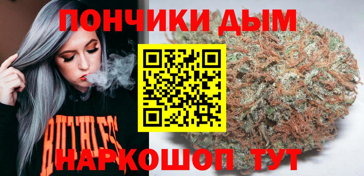 Каннабис MAZAR  Бошки марихуана сатива  Уварово  Конопля ГИДРОПОН  Каннабис гибрид  Вход с VPN 
